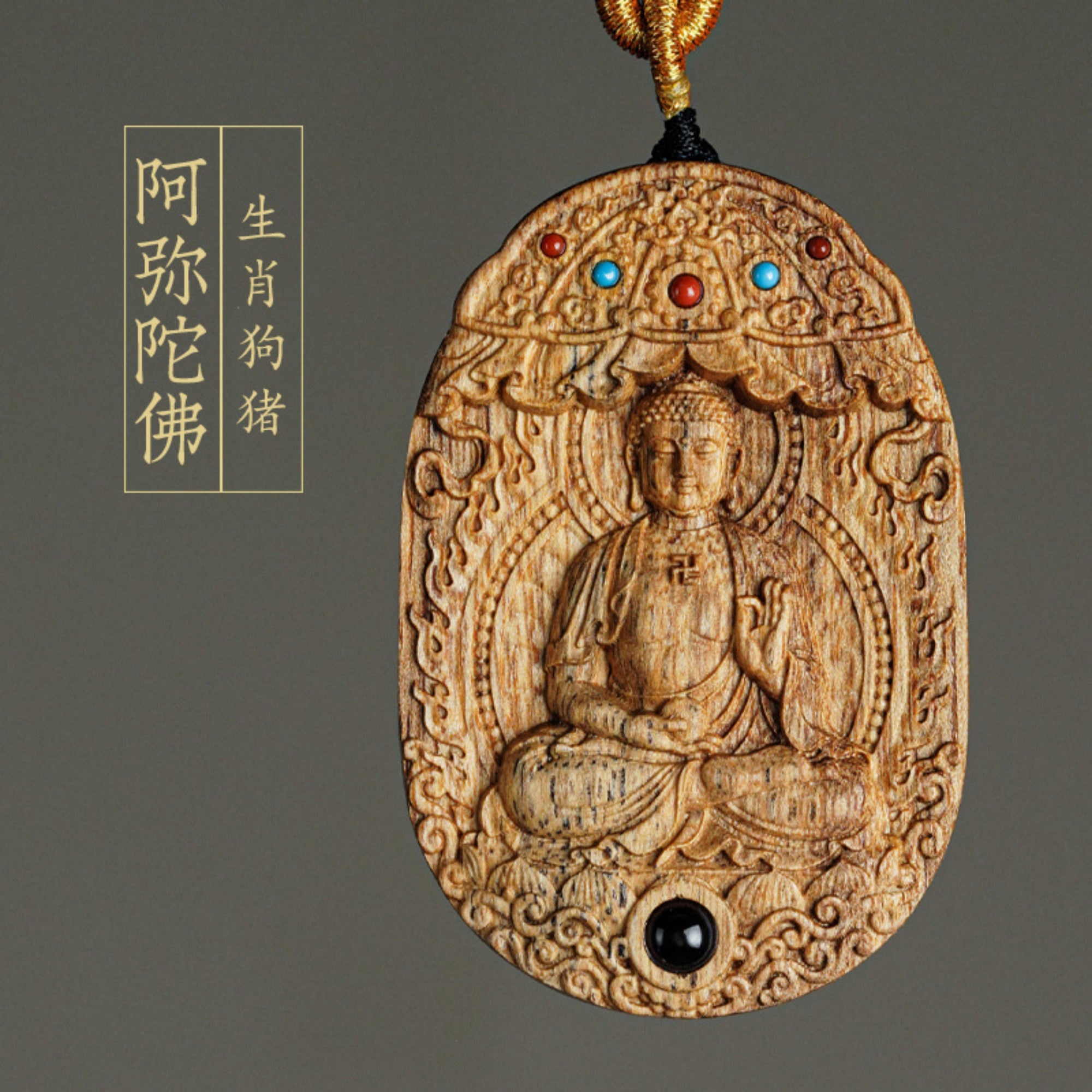 Hand-Carved Agarwood Personal Guardian Buddha Pendant Necklace
