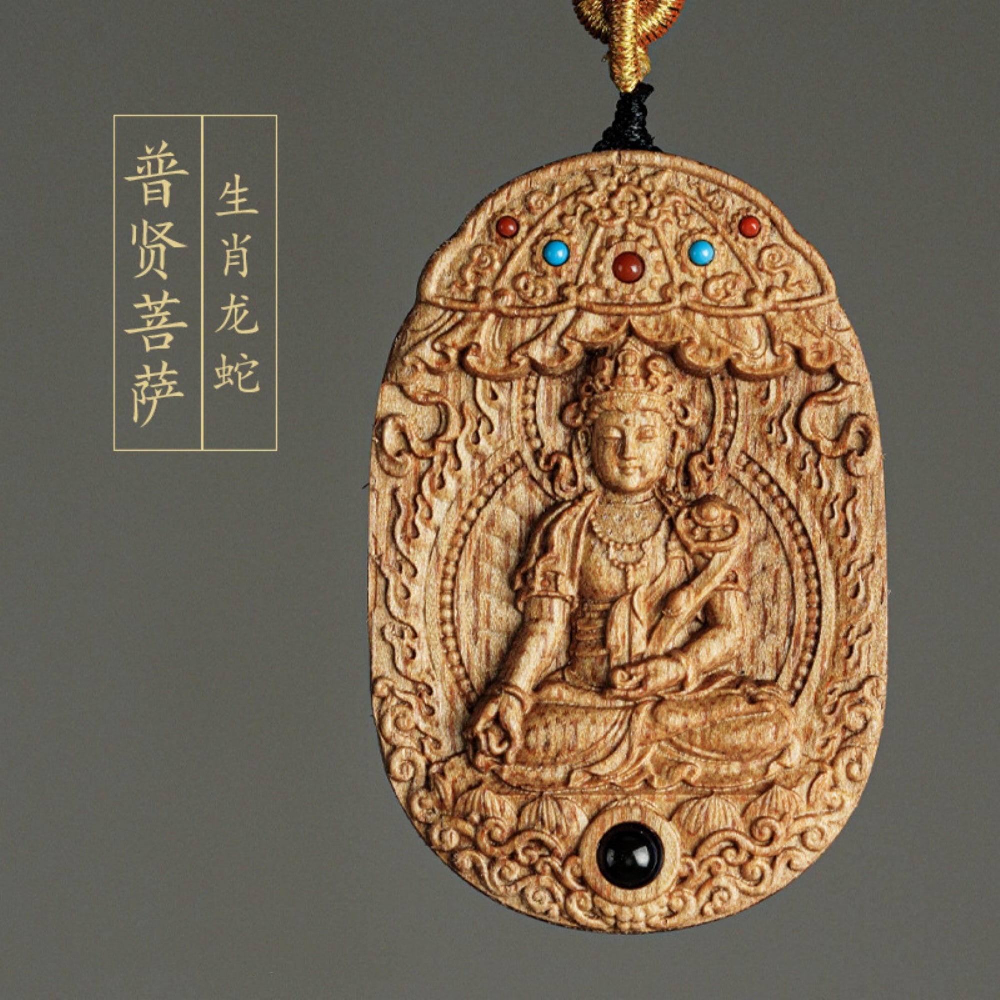 Hand-Carved Agarwood Personal Guardian Buddha Pendant Necklace