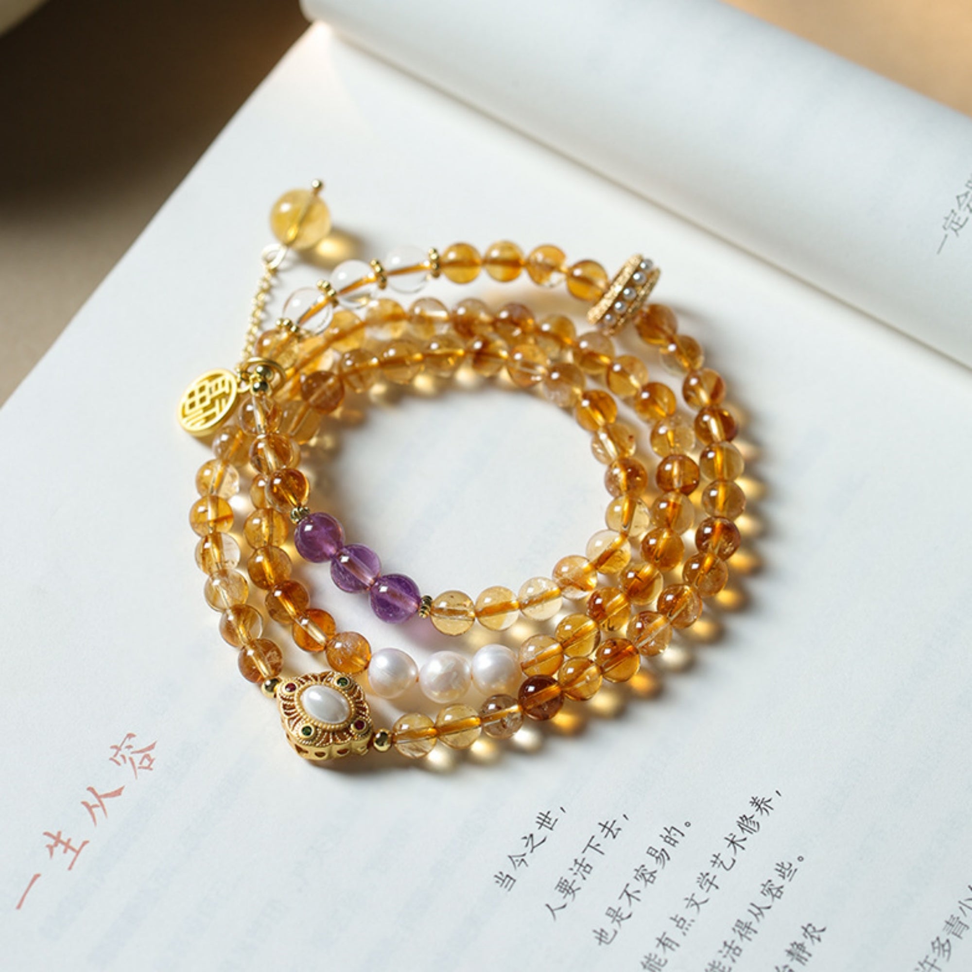 Long Natural Citrine Bracelet