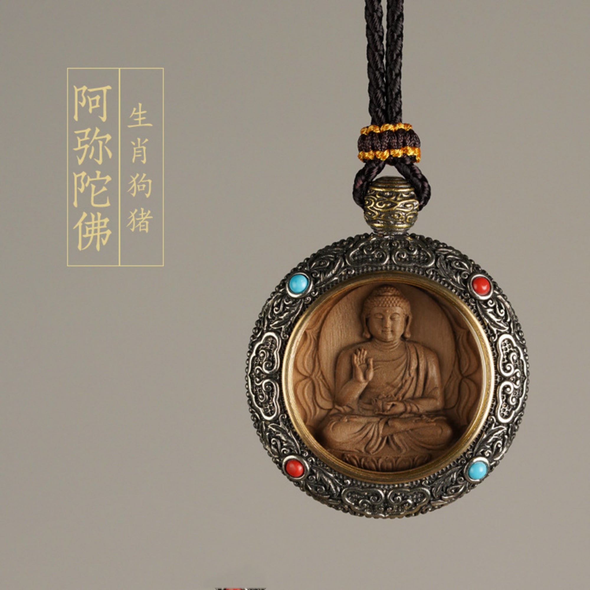 QiLing Aura Tibetan Silver Inlaid Hand-Engraved Sandalwood Buddha Necklace