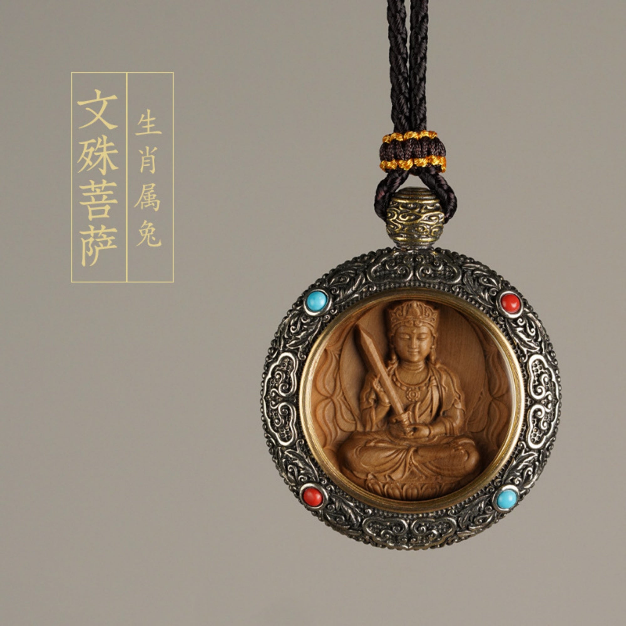 QiLing Aura Tibetan Silver Inlaid Hand-Engraved Sandalwood Buddha Necklace