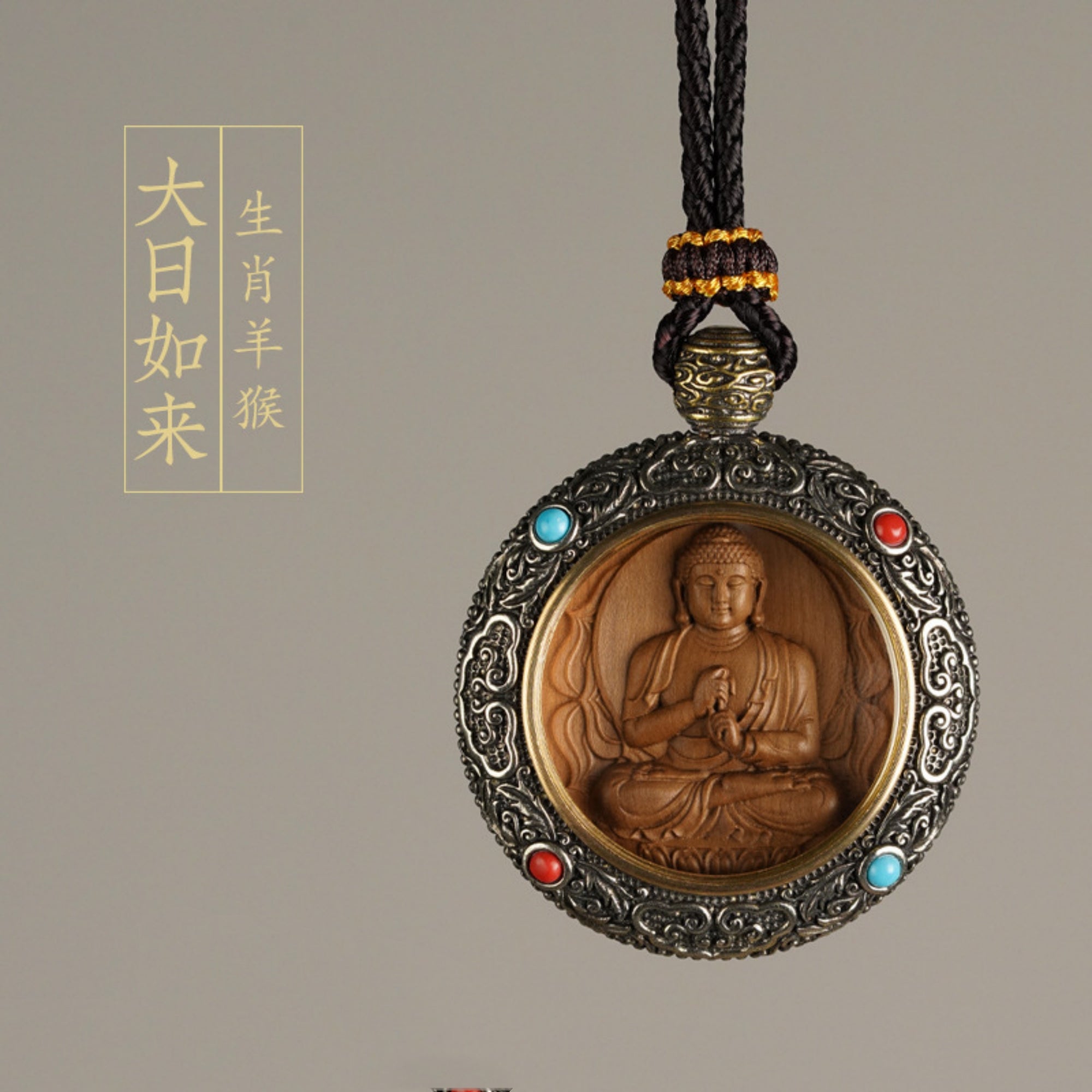 QiLing Aura Tibetan Silver Inlaid Hand-Engraved Sandalwood Buddha Necklace