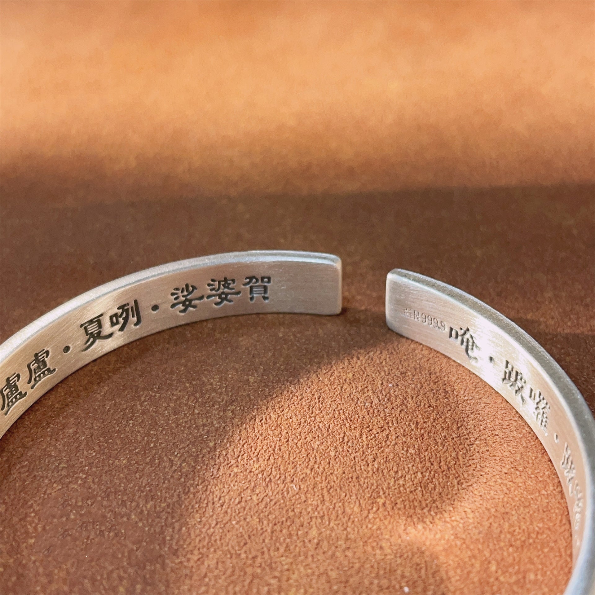Tibetan Buddhist Great All-Accomplishing Dharani Silver Bangle