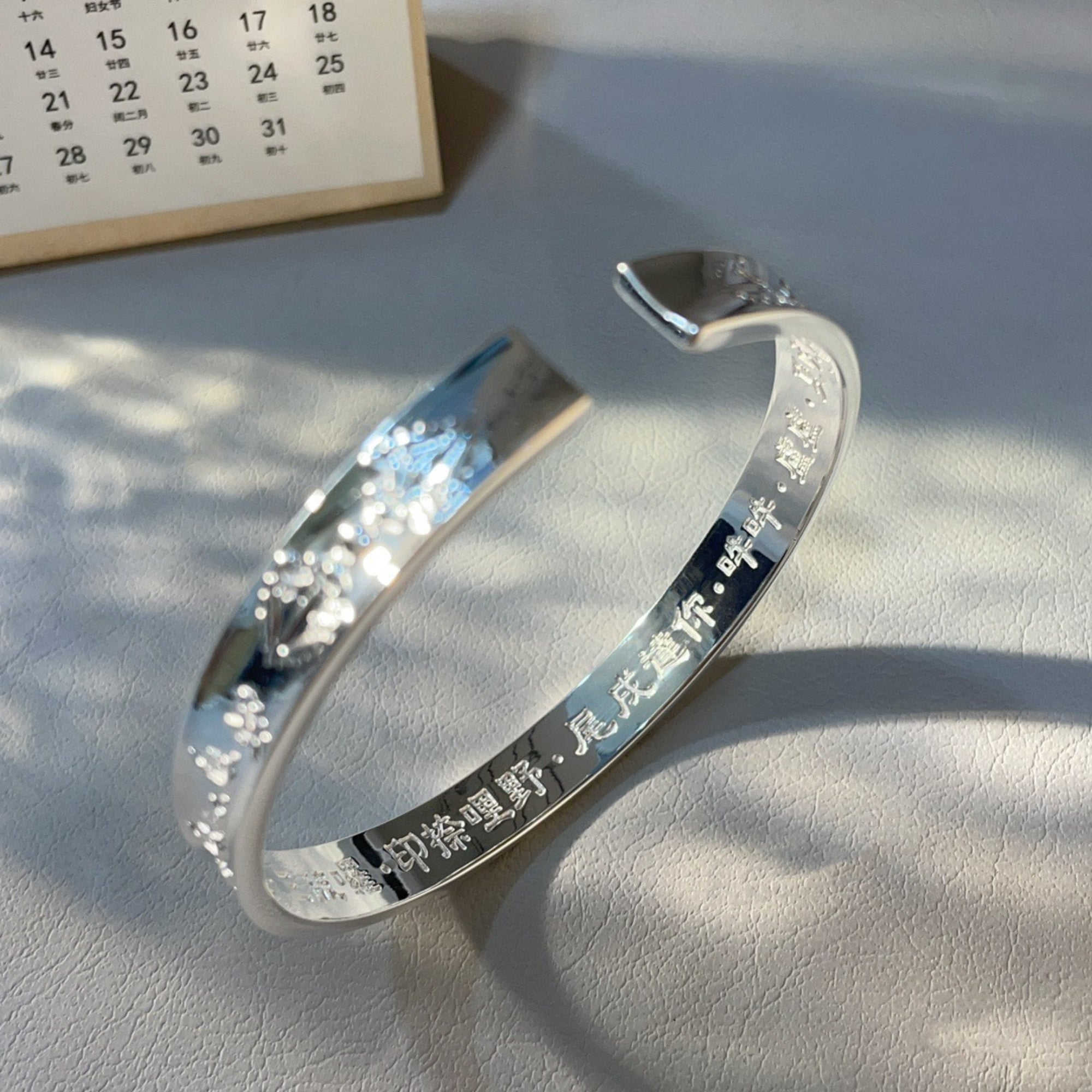 Tibetan Buddhist Great All-Accomplishing Dharani Silver Bangle