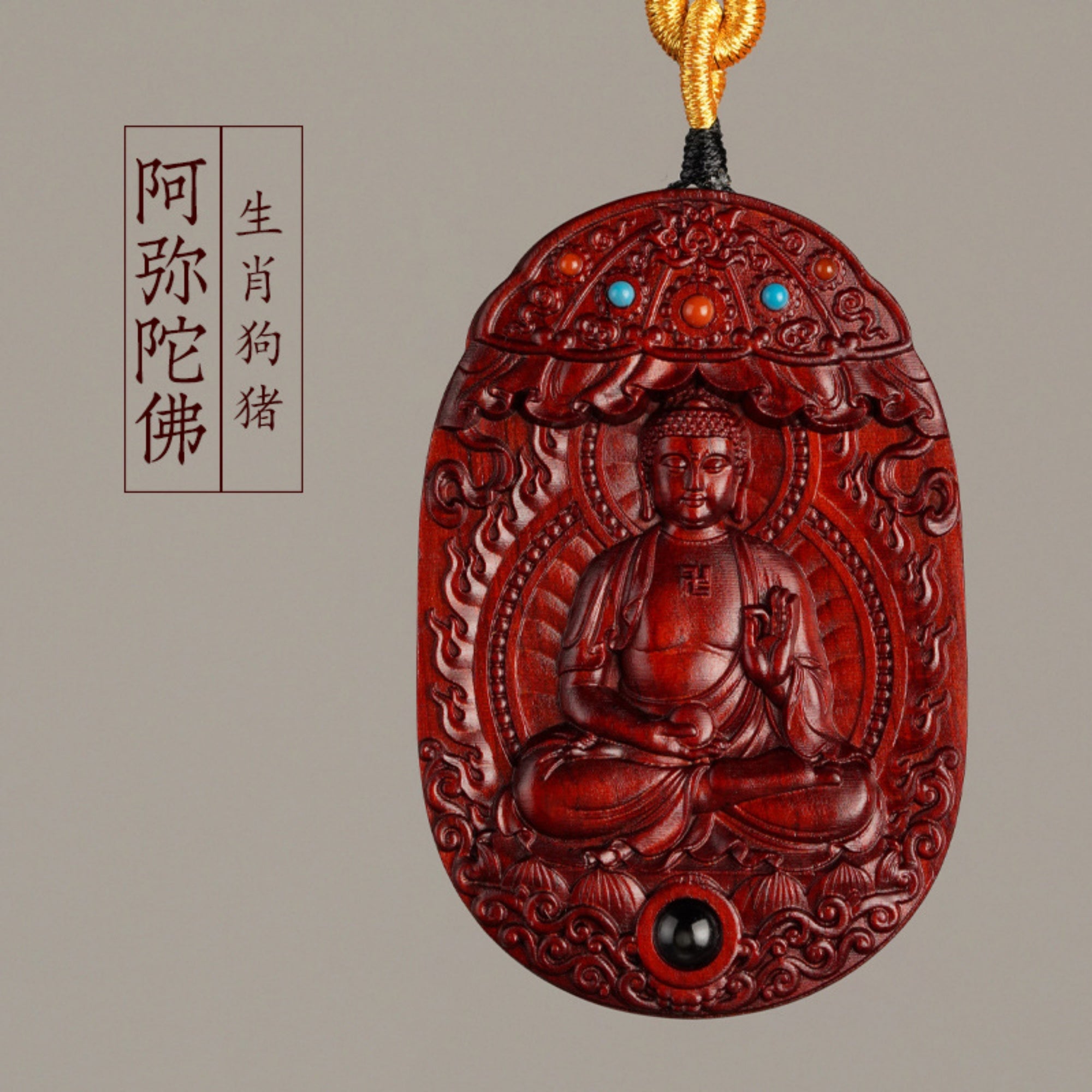 QiLing Aura Hand-Carved Purple Sandalwood Guardian Buddha Pendant Necklace