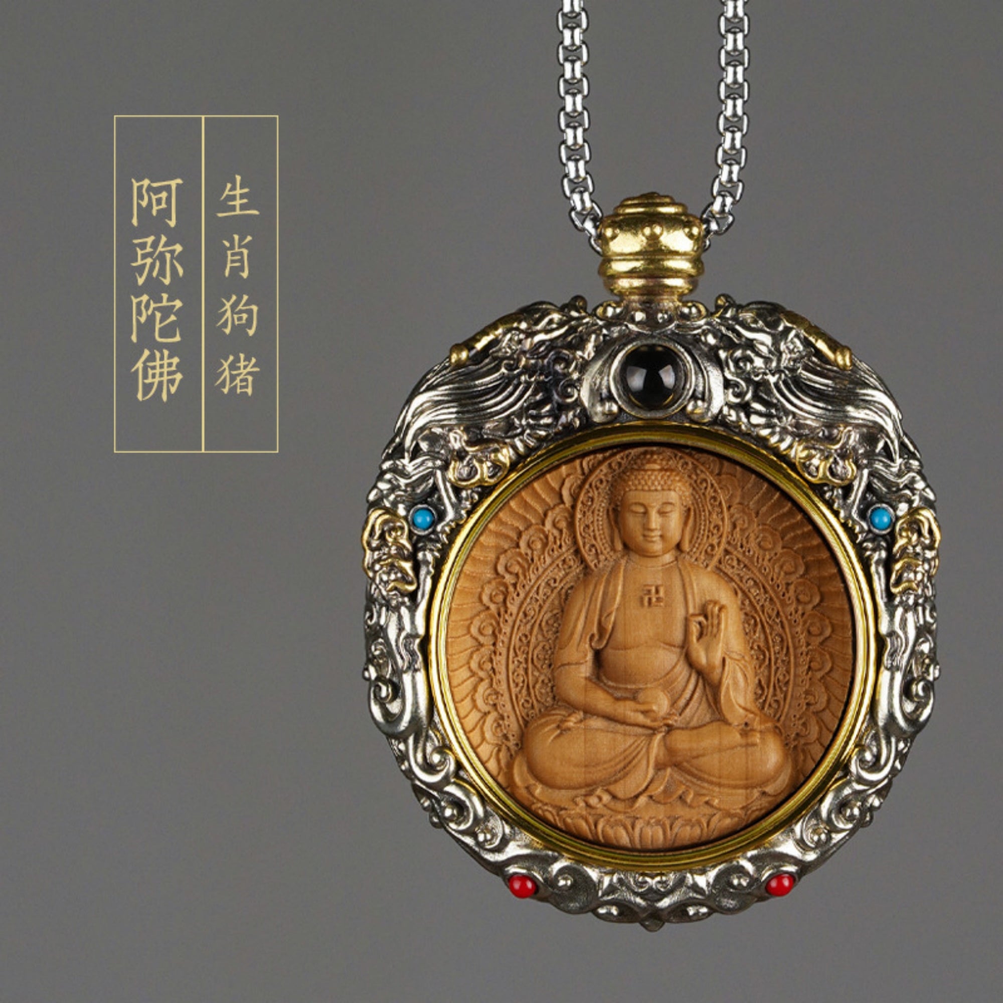 QiLing Aura Hand-Carved White Copper and Tibetan Silver Sandalwood Buddhist Pendant