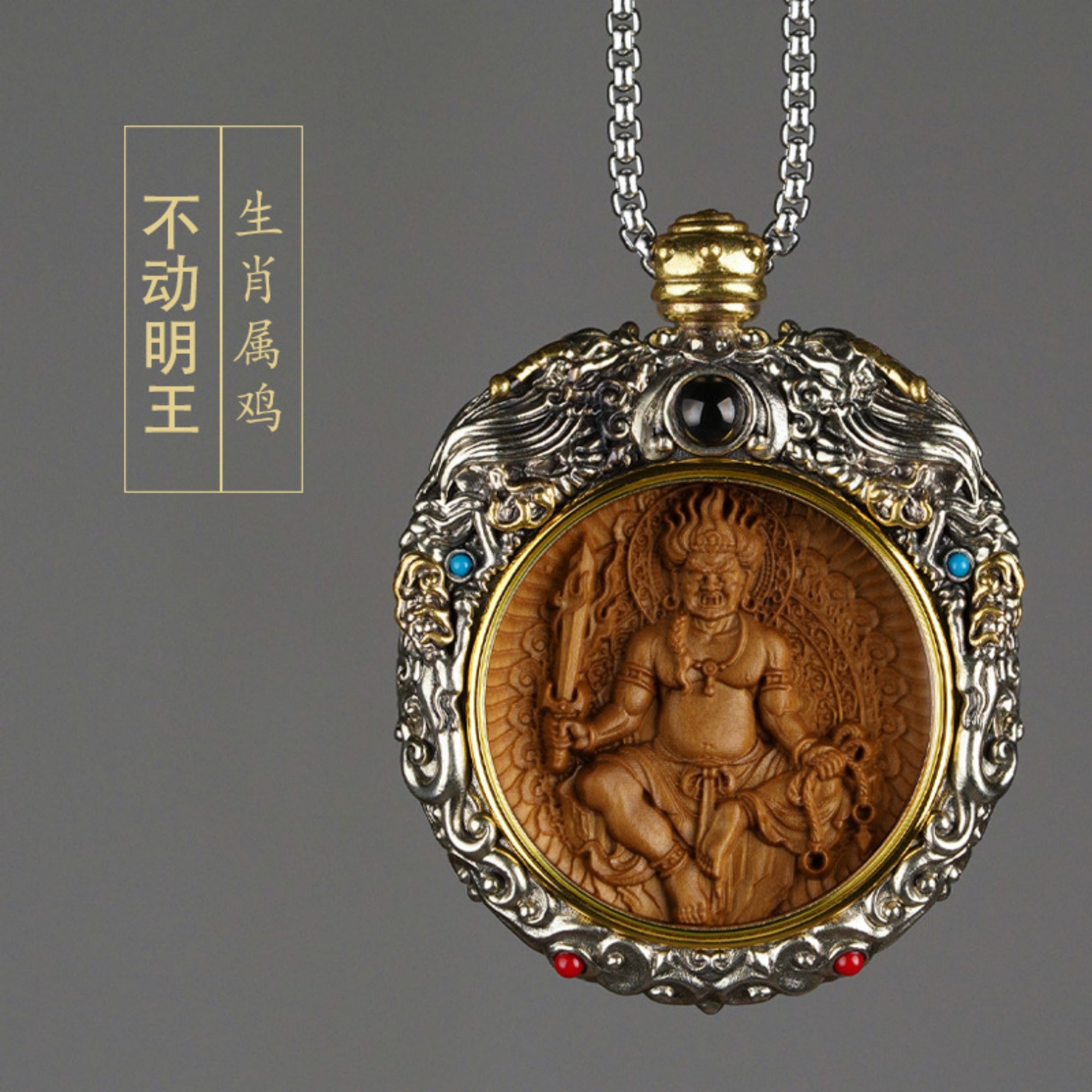 QiLing Aura Hand-Carved White Copper and Tibetan Silver Sandalwood Buddhist Pendant