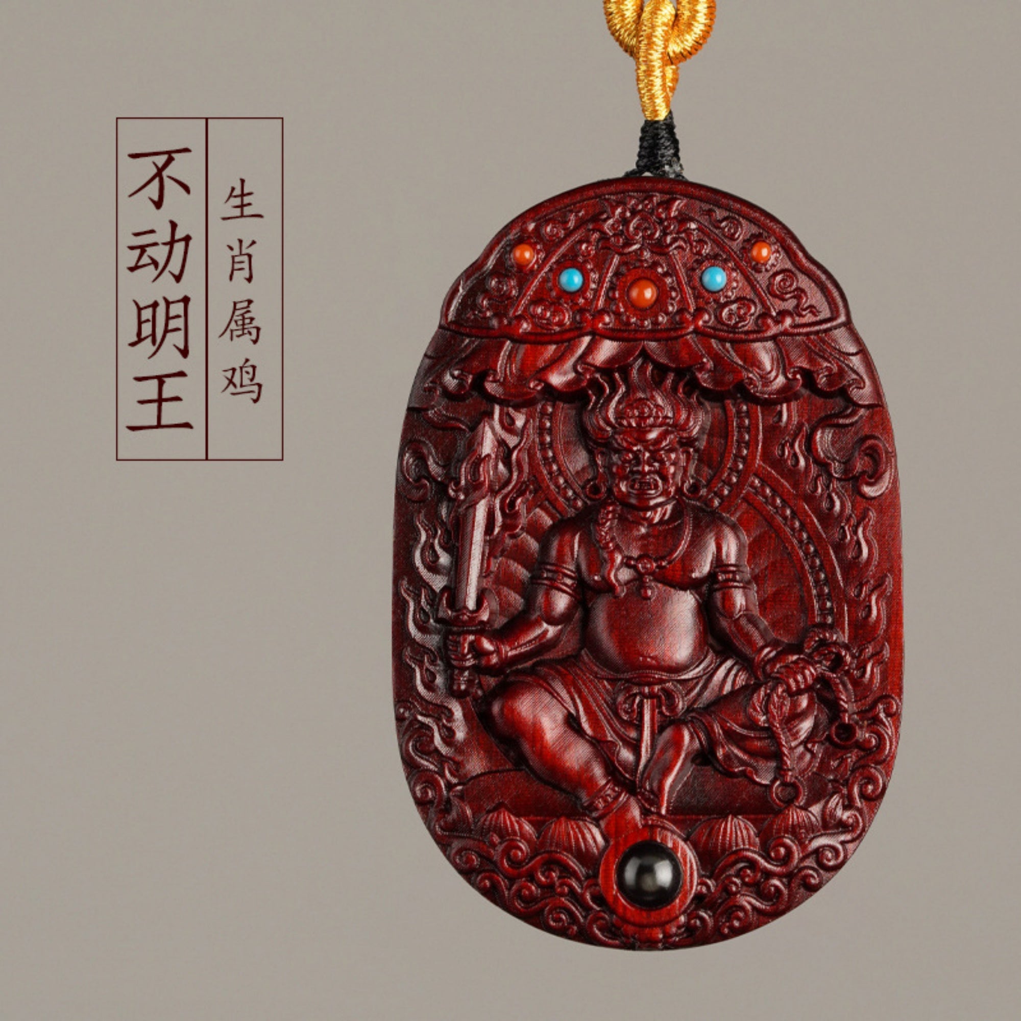 QiLing Aura Hand-Carved Purple Sandalwood Guardian Buddha Pendant Necklace