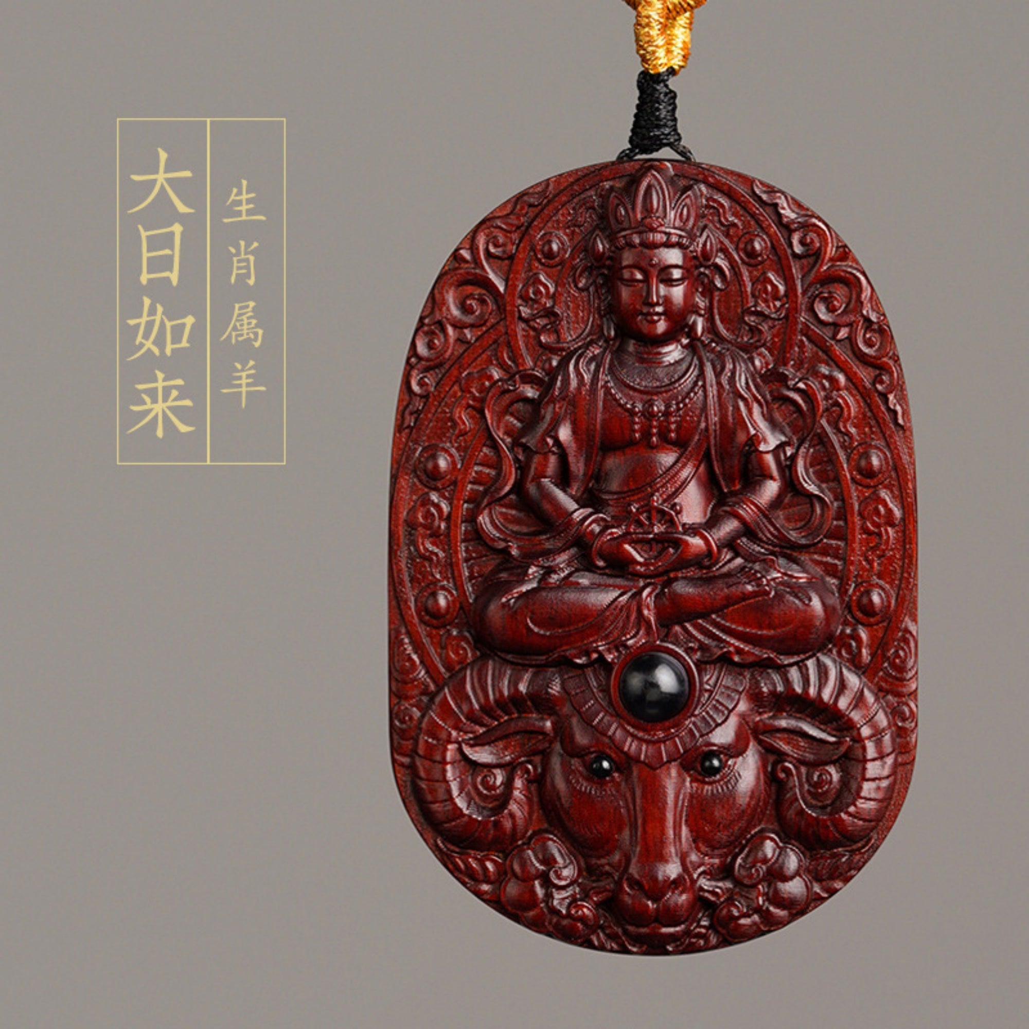 Hand-Carved Sandalwood Zodiac Guardian Buddha Pendant Necklace