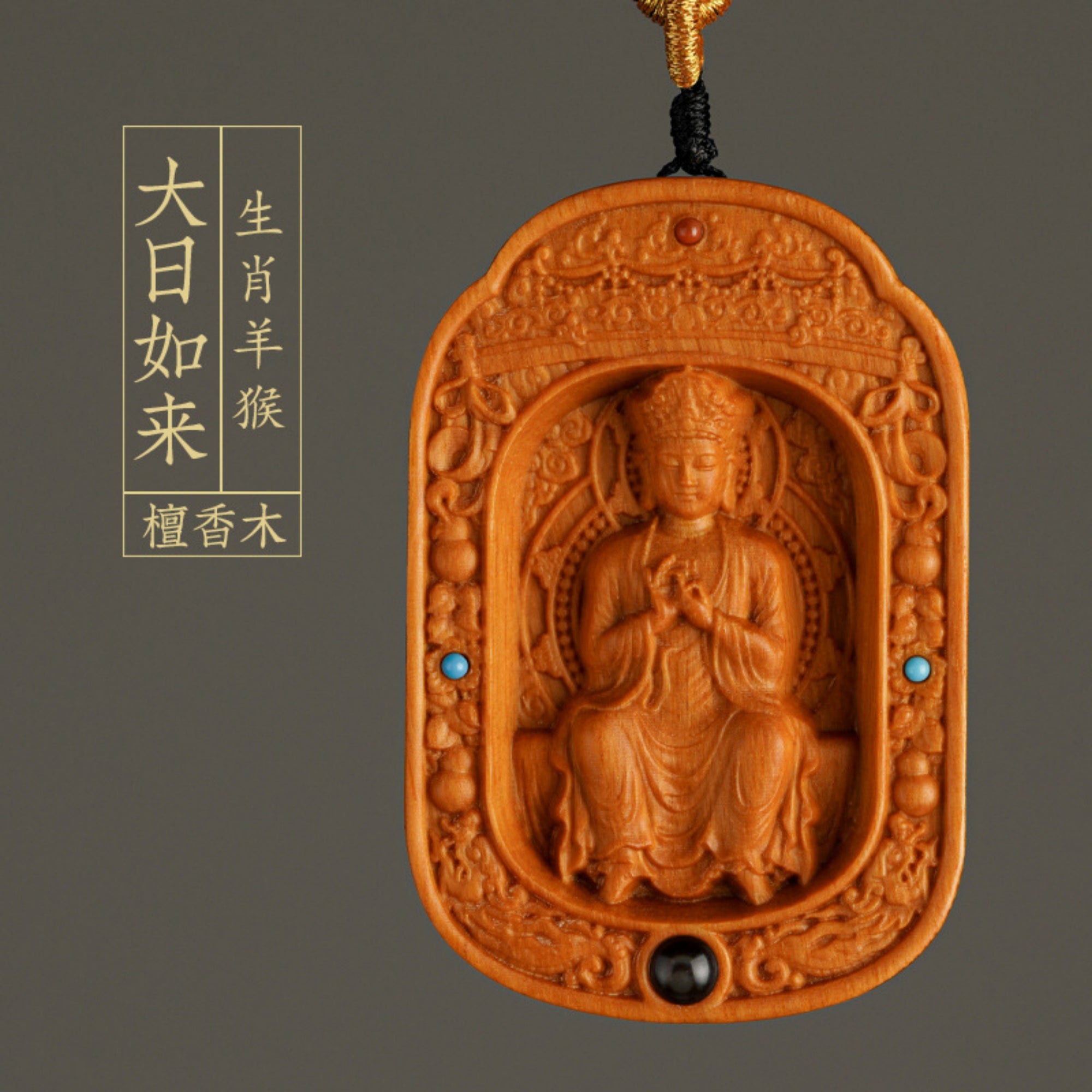 Hand-Carved Sandalwood Zodiac Guardian Buddha Shrine Pendant Necklace