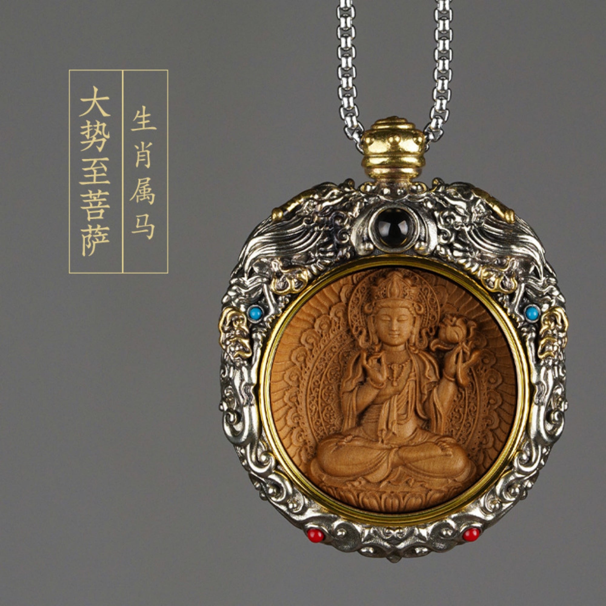 QiLing Aura Hand-Carved White Copper and Tibetan Silver Sandalwood Buddhist Pendant