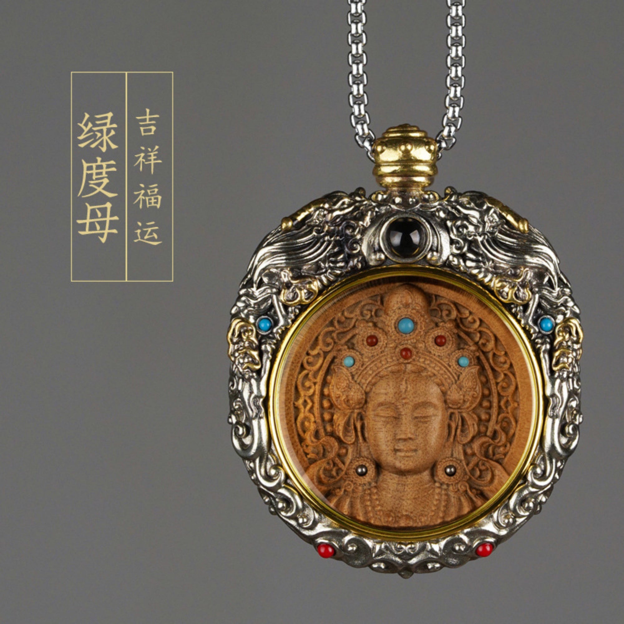 QiLing Aura Hand-Carved White Copper and Tibetan Silver Sandalwood Buddhist Pendant