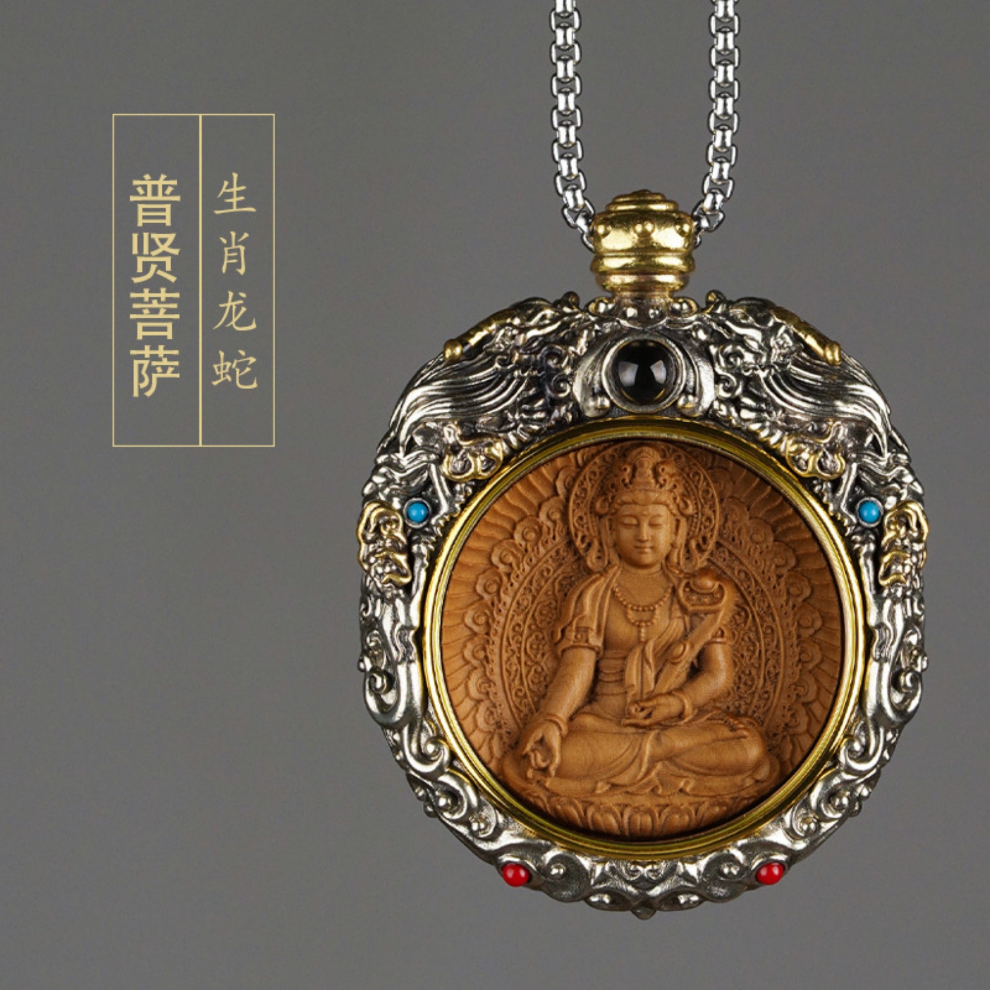 QiLing Aura Hand-Carved White Copper and Tibetan Silver Sandalwood Buddhist Pendant