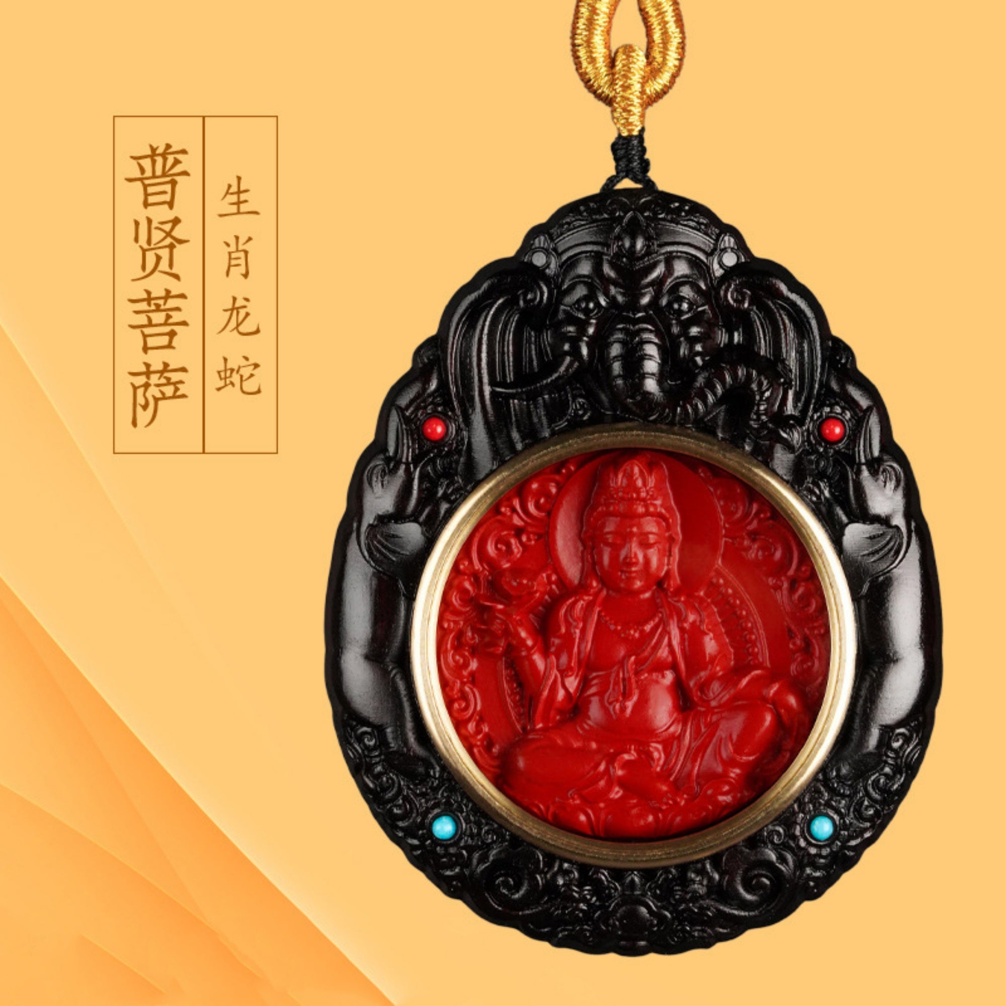 QiLing Aura Hand-Carved Black Sandalwood and Cinnabar Guardian Buddha Pendant Necklace