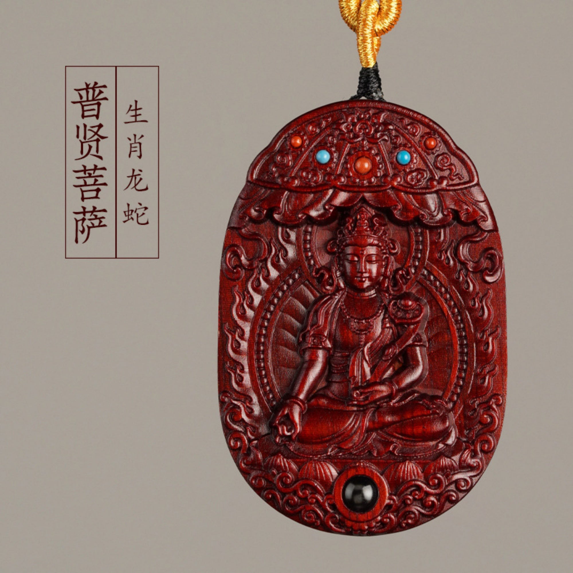QiLing Aura Hand-Carved Purple Sandalwood Guardian Buddha Pendant Necklace