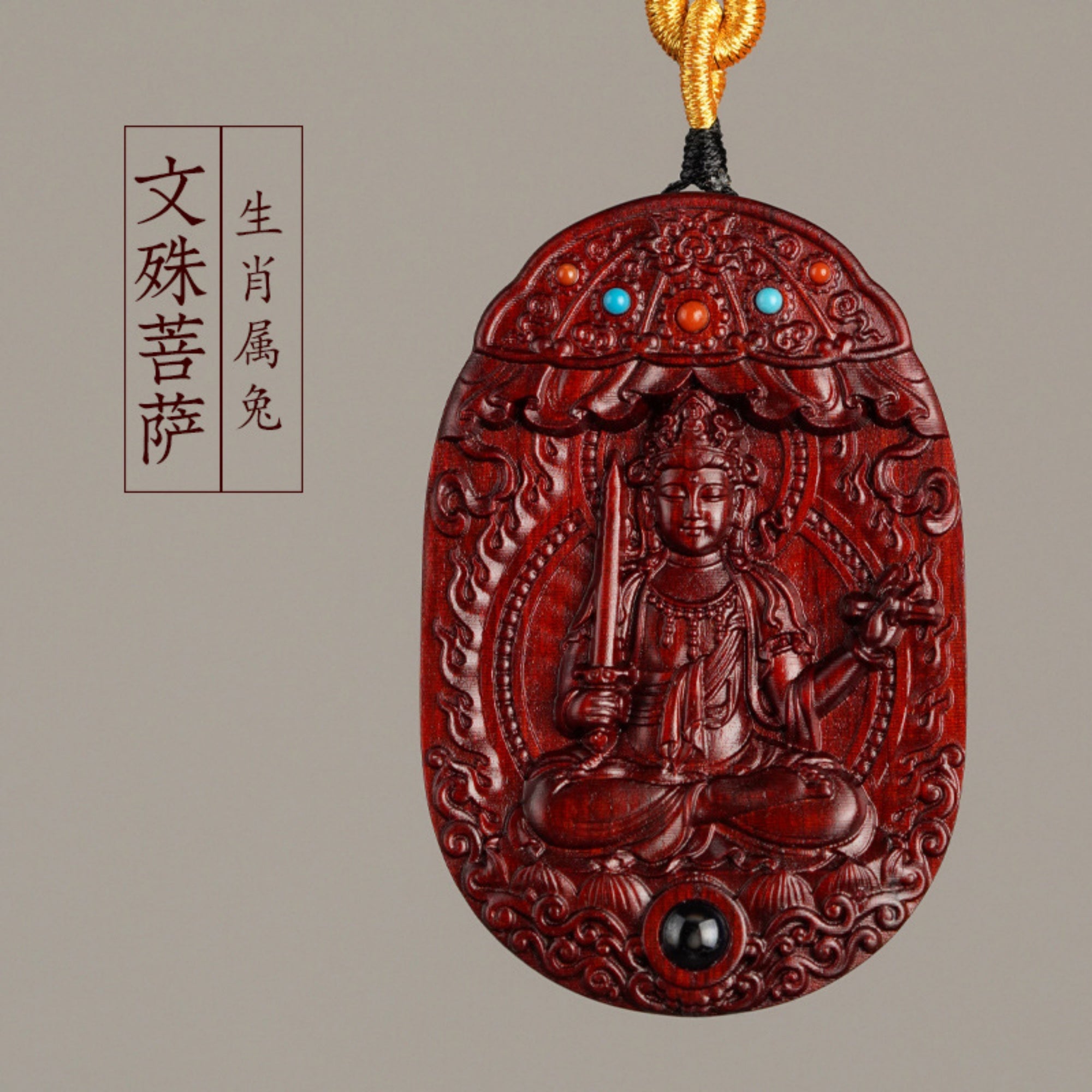 QiLing Aura Hand-Carved Purple Sandalwood Guardian Buddha Pendant Necklace