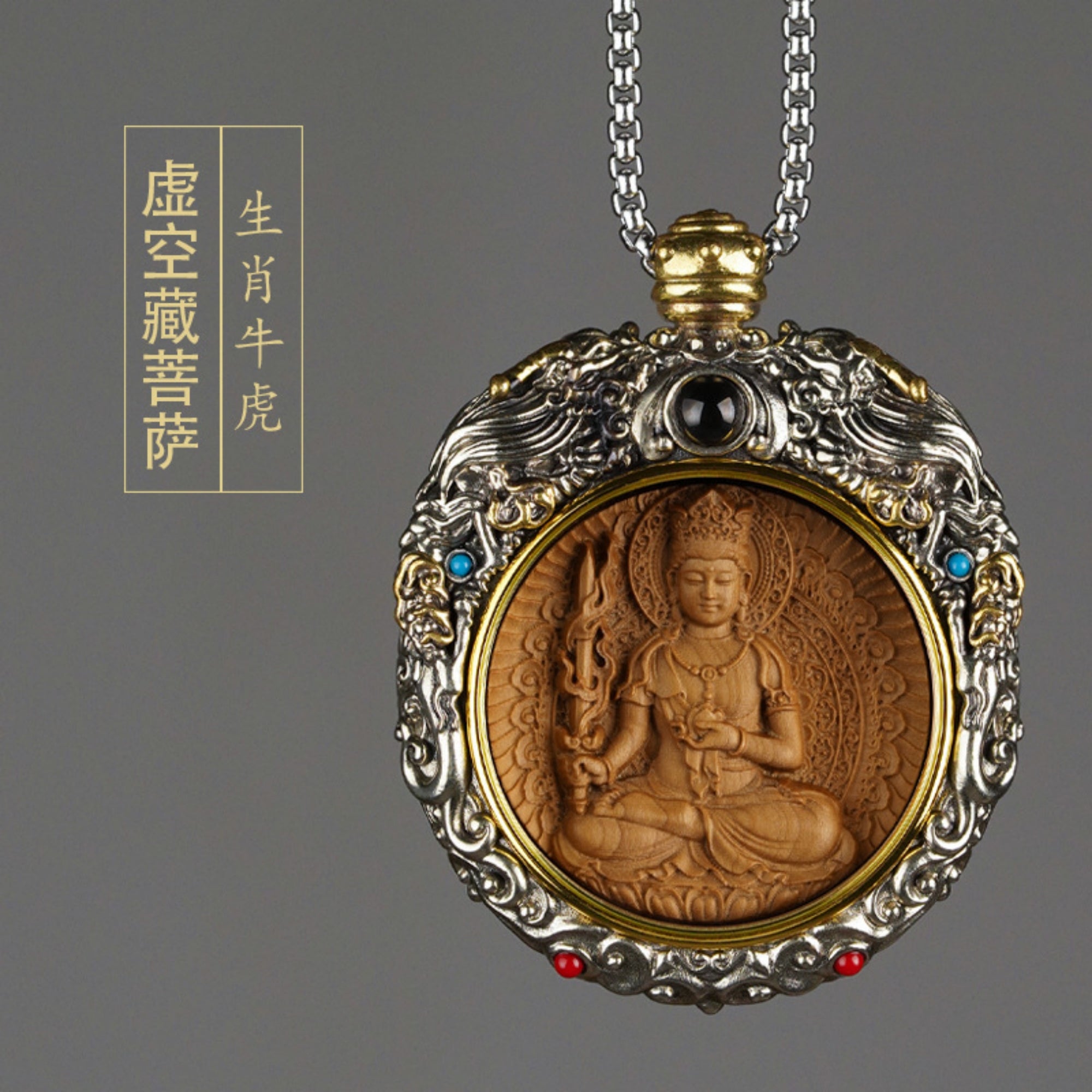 QiLing Aura Hand-Carved White Copper and Tibetan Silver Sandalwood Buddhist Pendant