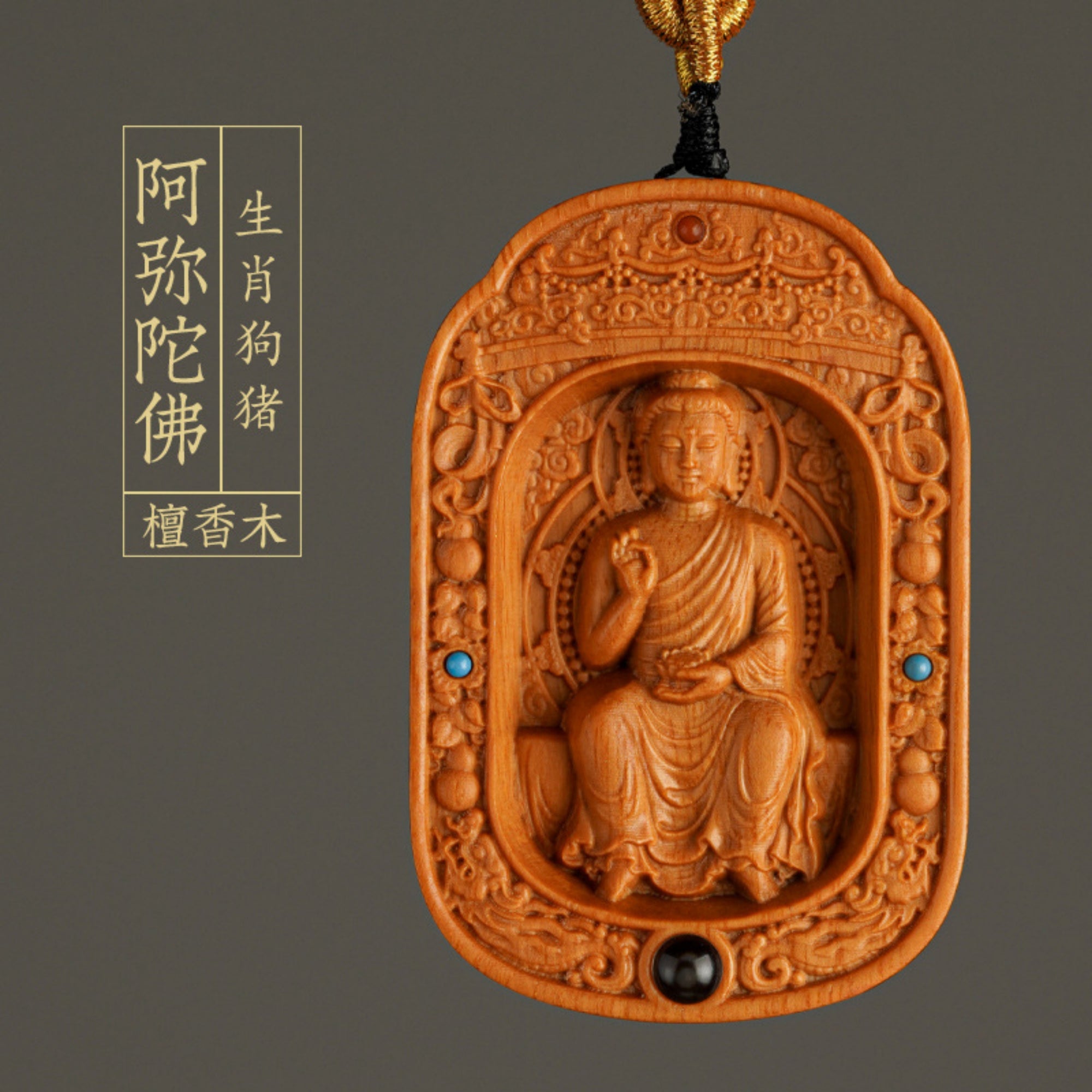 Hand-Carved Sandalwood Zodiac Guardian Buddha Shrine Pendant Necklace
