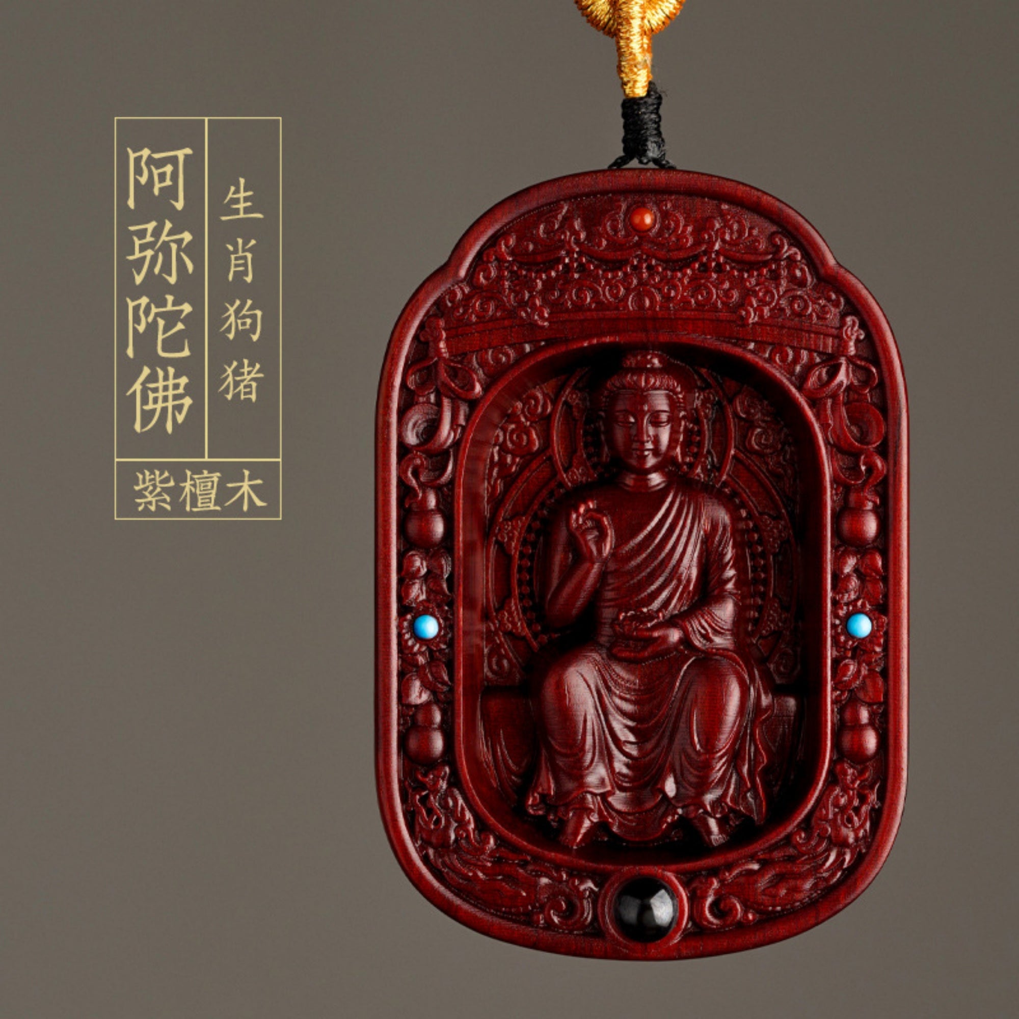 Hand-Carved Sandalwood Zodiac Guardian Buddha Shrine Pendant Necklace