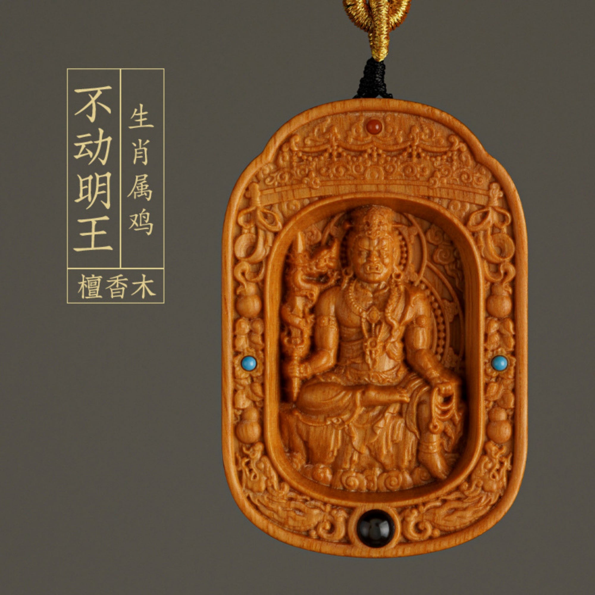 Hand-Carved Sandalwood Zodiac Guardian Buddha Shrine Pendant Necklace