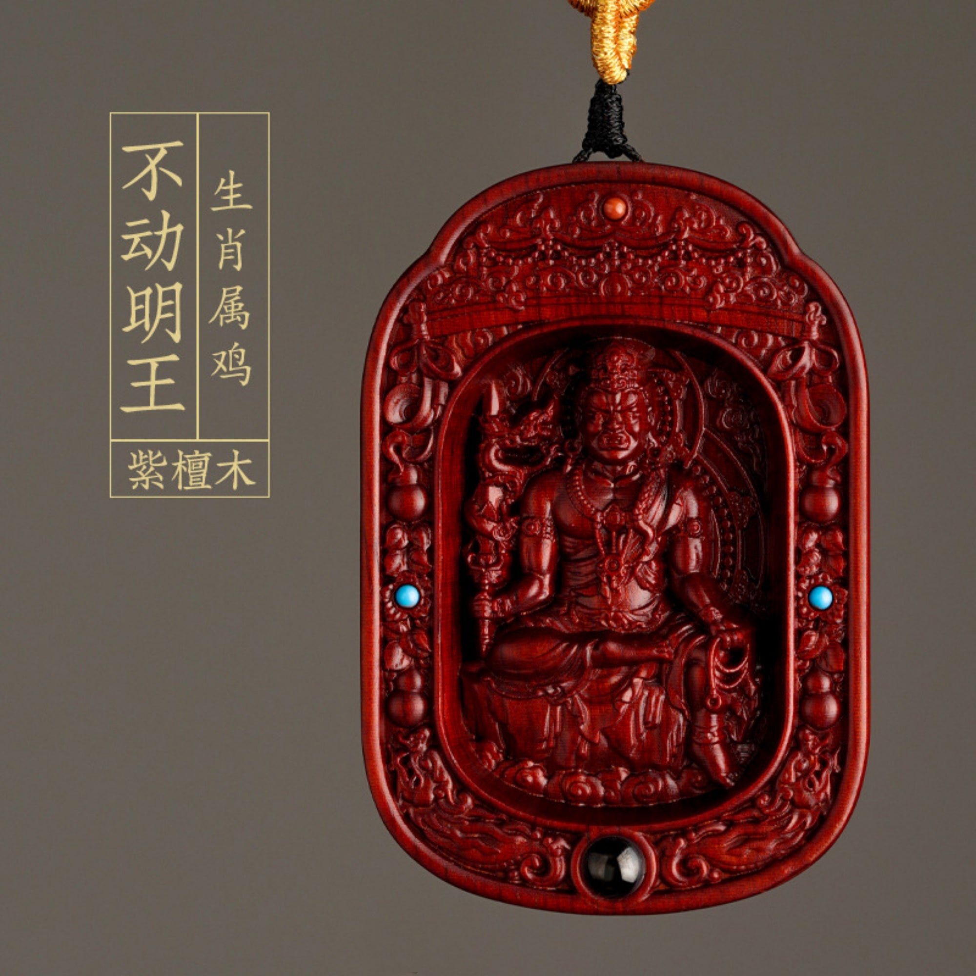 Hand-Carved Sandalwood Zodiac Guardian Buddha Shrine Pendant Necklace