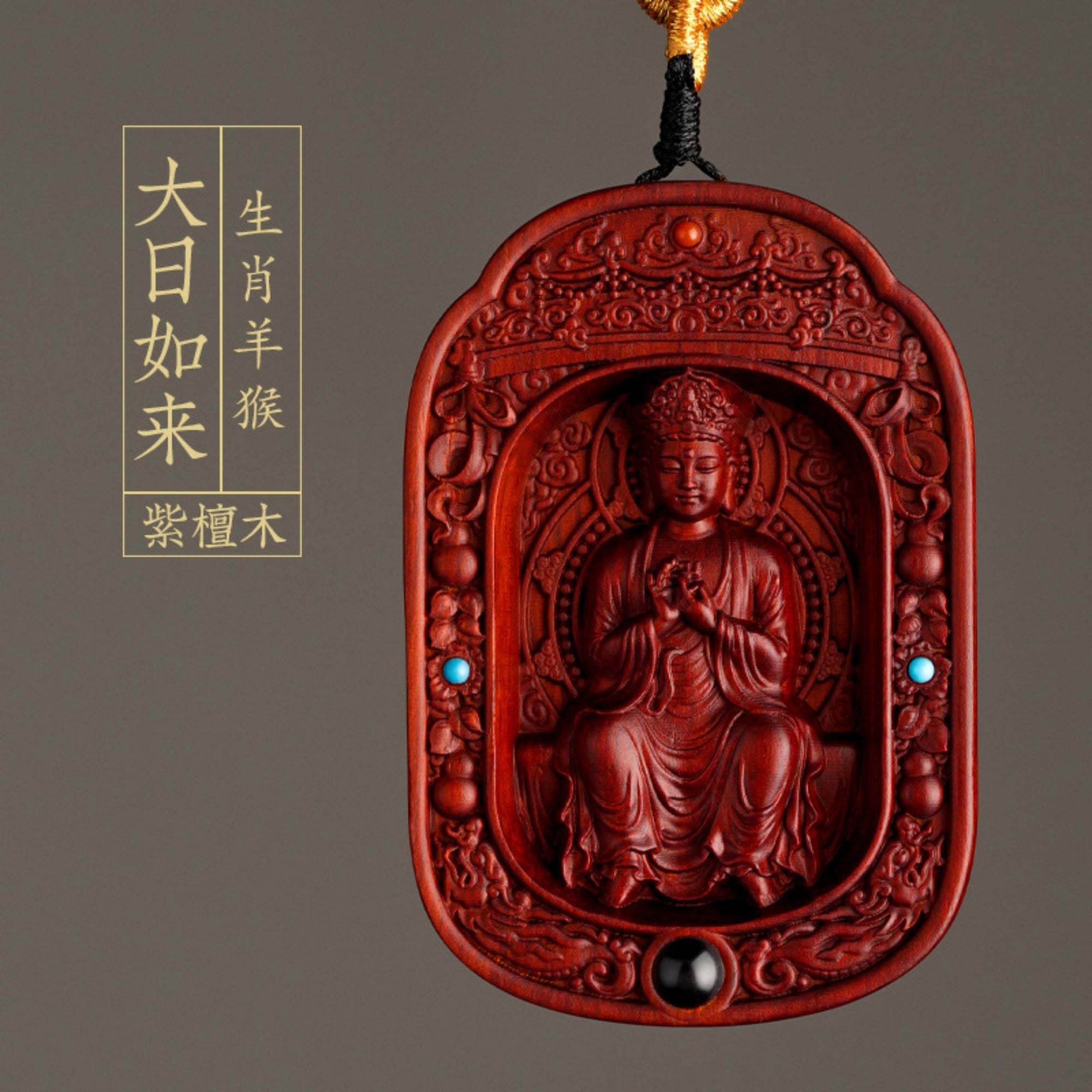 Hand-Carved Sandalwood Zodiac Guardian Buddha Shrine Pendant Necklace