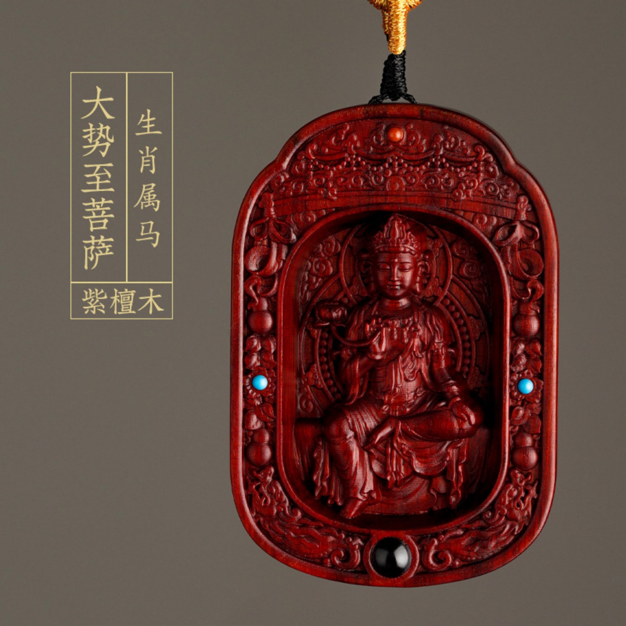 Hand-Carved Sandalwood Zodiac Guardian Buddha Shrine Pendant Necklace