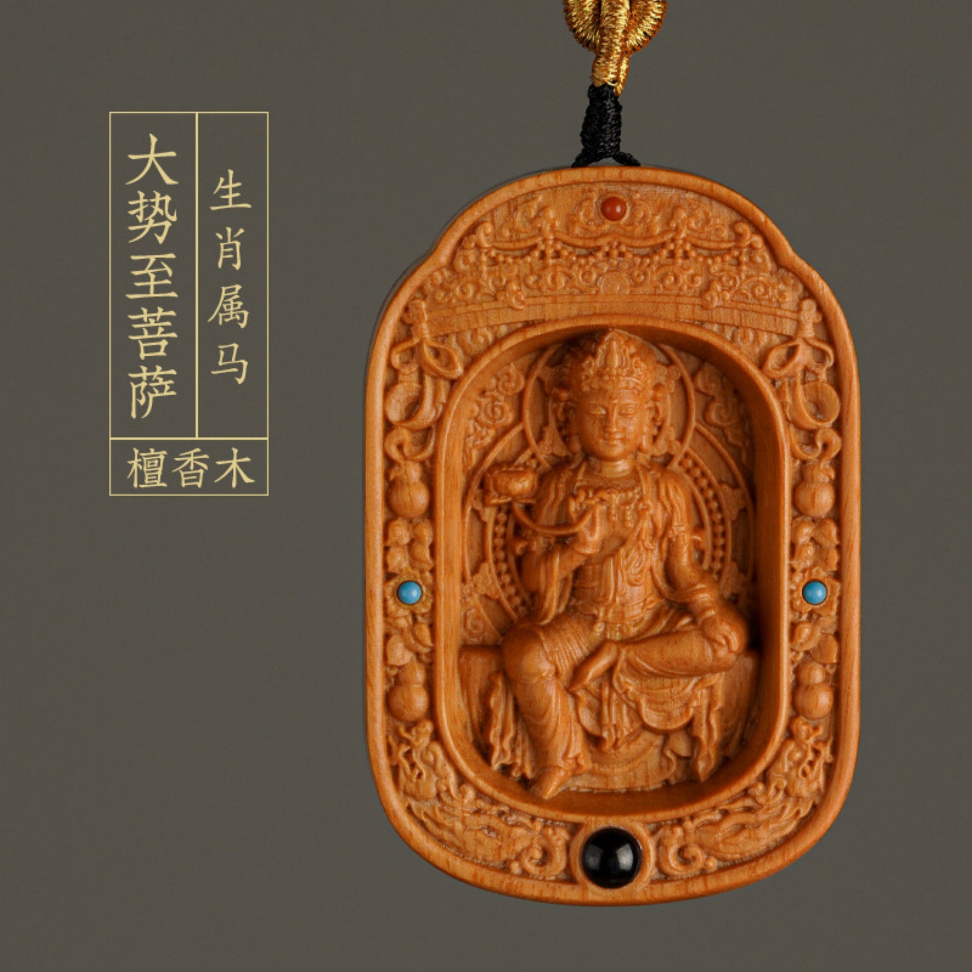 Hand-Carved Sandalwood Zodiac Guardian Buddha Shrine Pendant Necklace