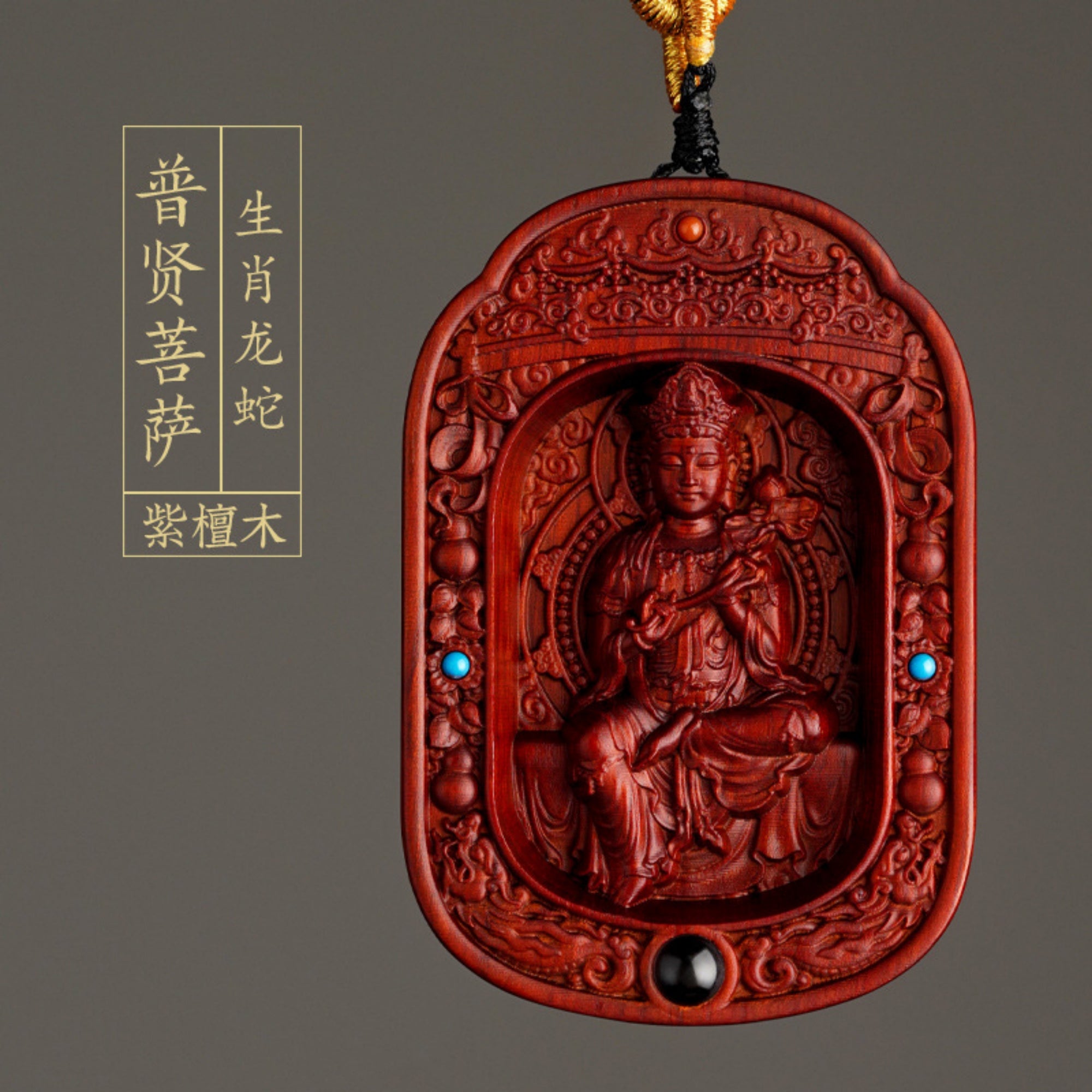 Hand-Carved Sandalwood Zodiac Guardian Buddha Shrine Pendant Necklace