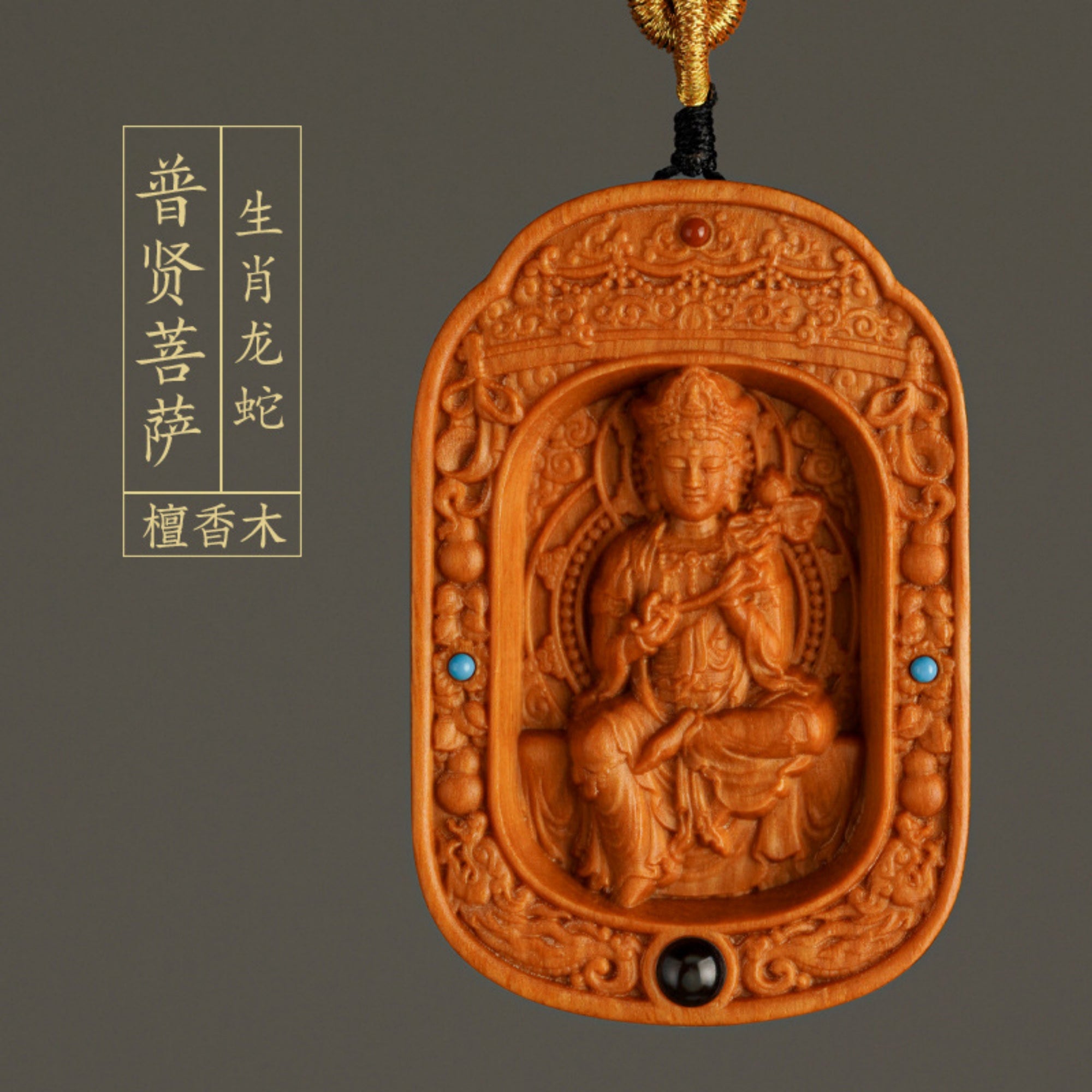 Hand-Carved Sandalwood Zodiac Guardian Buddha Shrine Pendant Necklace