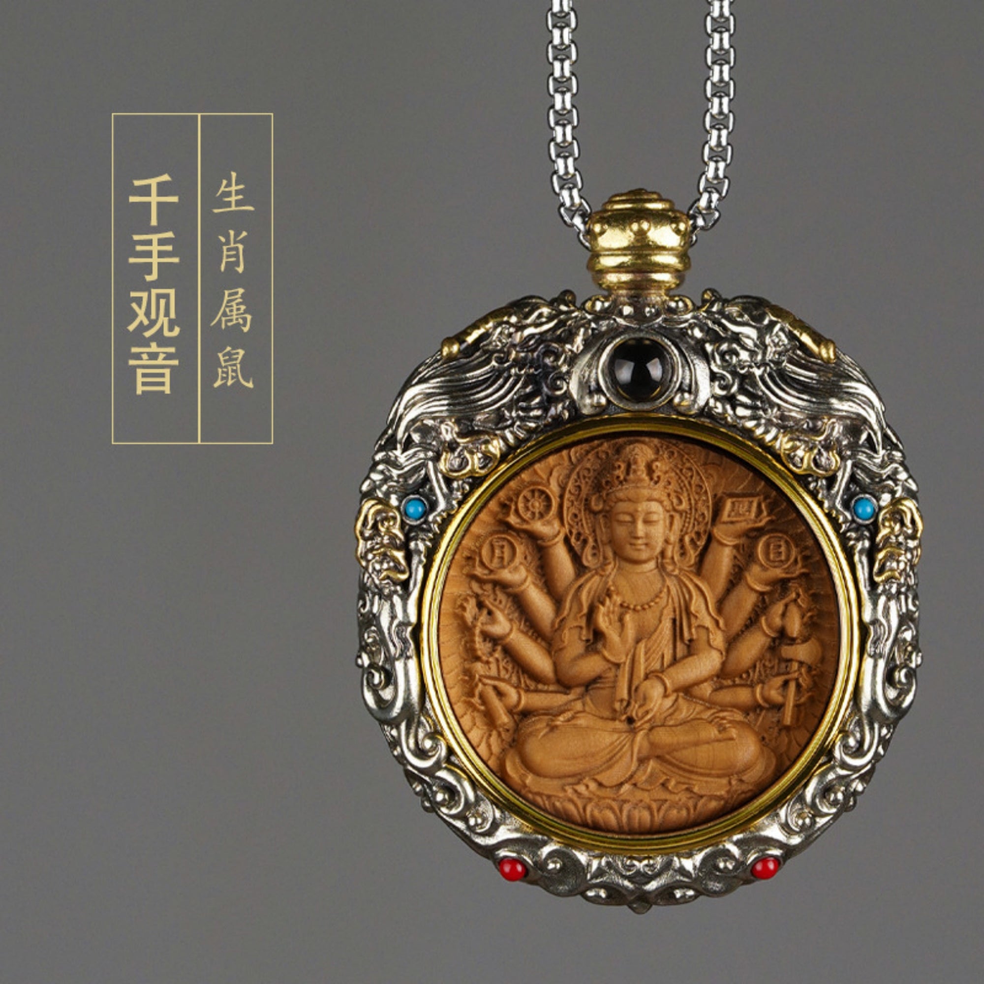 QiLing Aura Hand-Carved White Copper and Tibetan Silver Sandalwood Buddhist Pendant