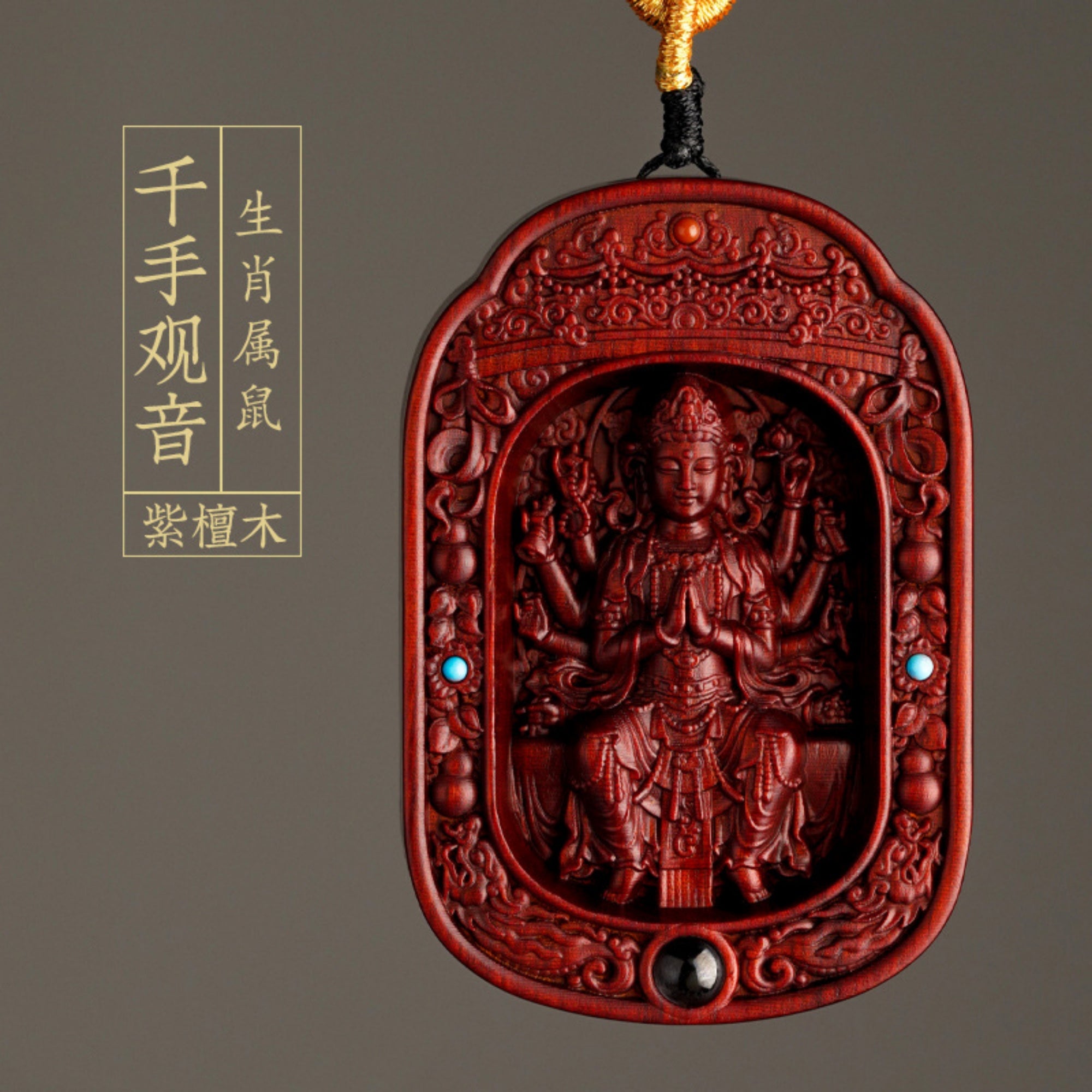 Hand-Carved Sandalwood Zodiac Guardian Buddha Shrine Pendant Necklace