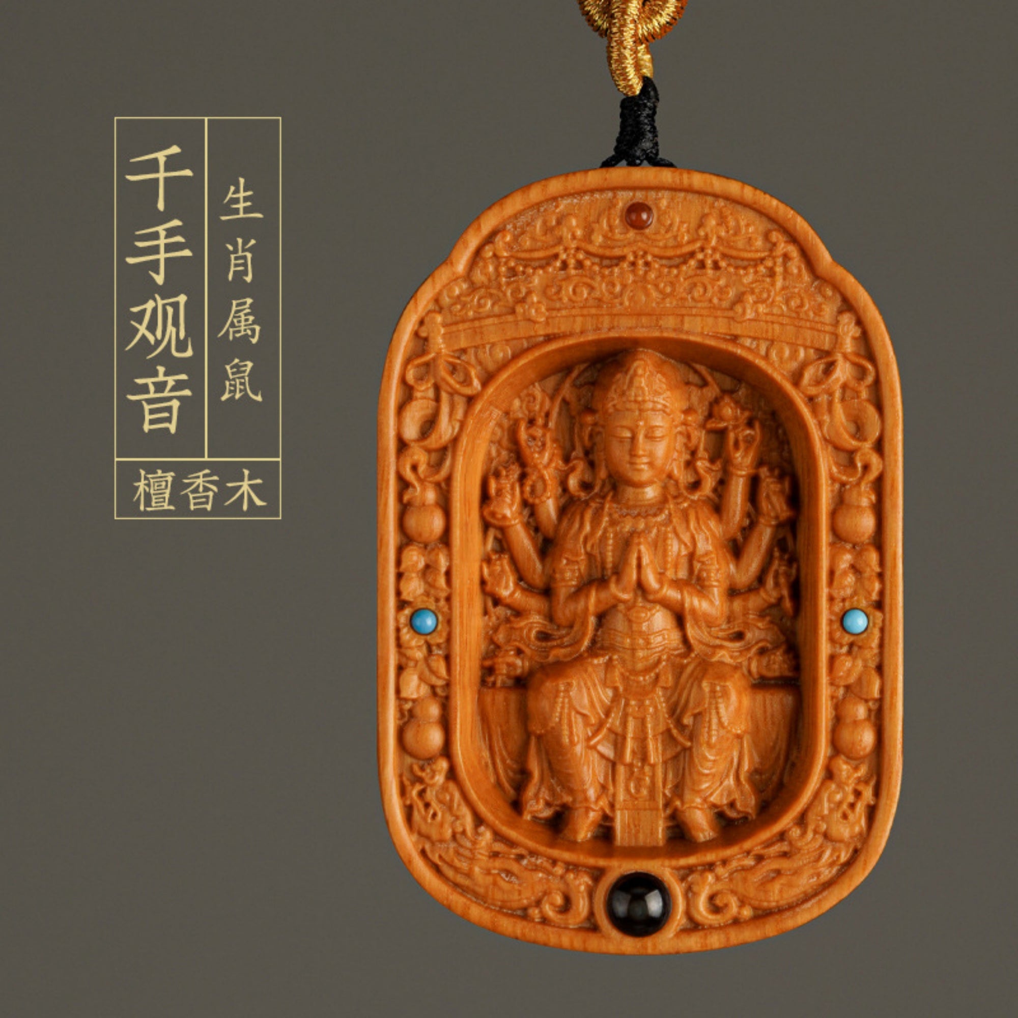 Hand-Carved Sandalwood Zodiac Guardian Buddha Shrine Pendant Necklace