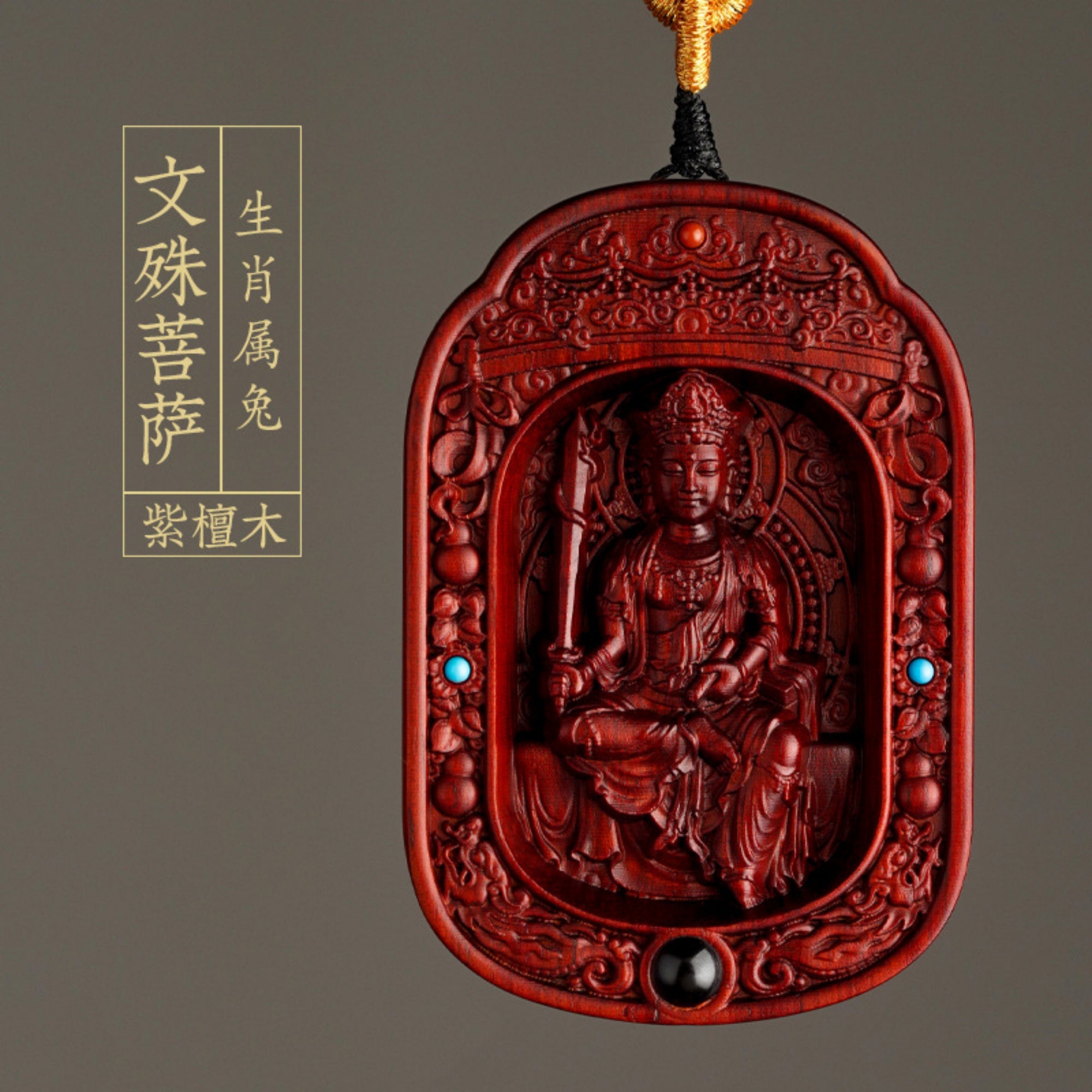 Hand-Carved Sandalwood Zodiac Guardian Buddha Shrine Pendant Necklace