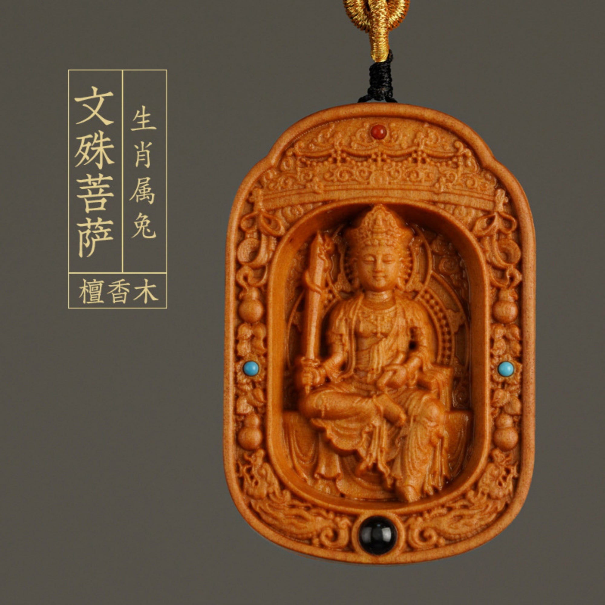 Hand-Carved Sandalwood Zodiac Guardian Buddha Shrine Pendant Necklace