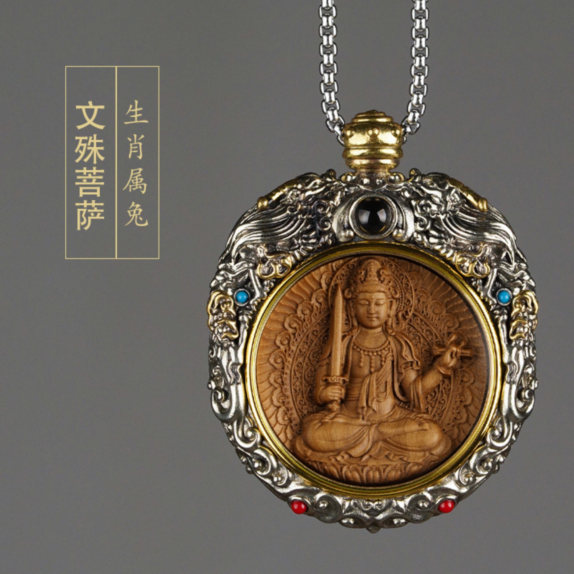 QiLing Aura Hand-Carved White Copper and Tibetan Silver Sandalwood Buddhist Pendant