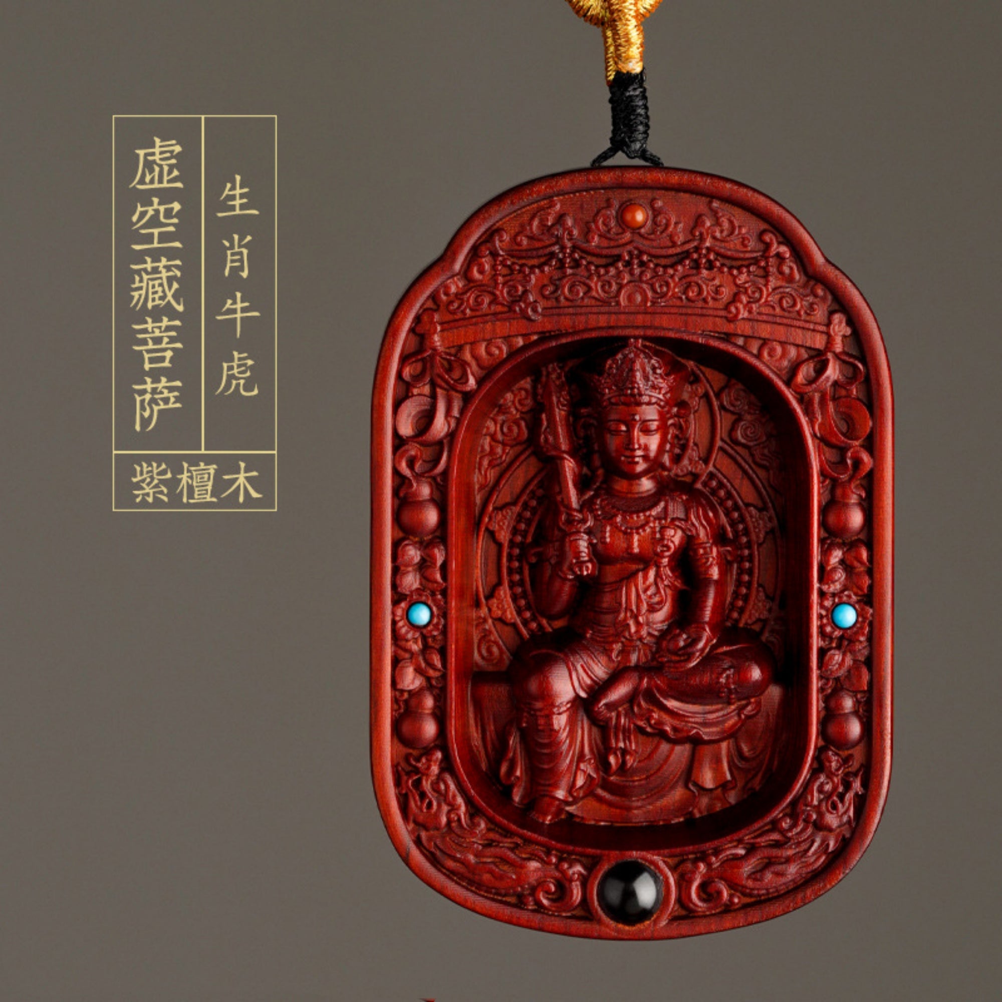Hand-Carved Sandalwood Zodiac Guardian Buddha Shrine Pendant Necklace