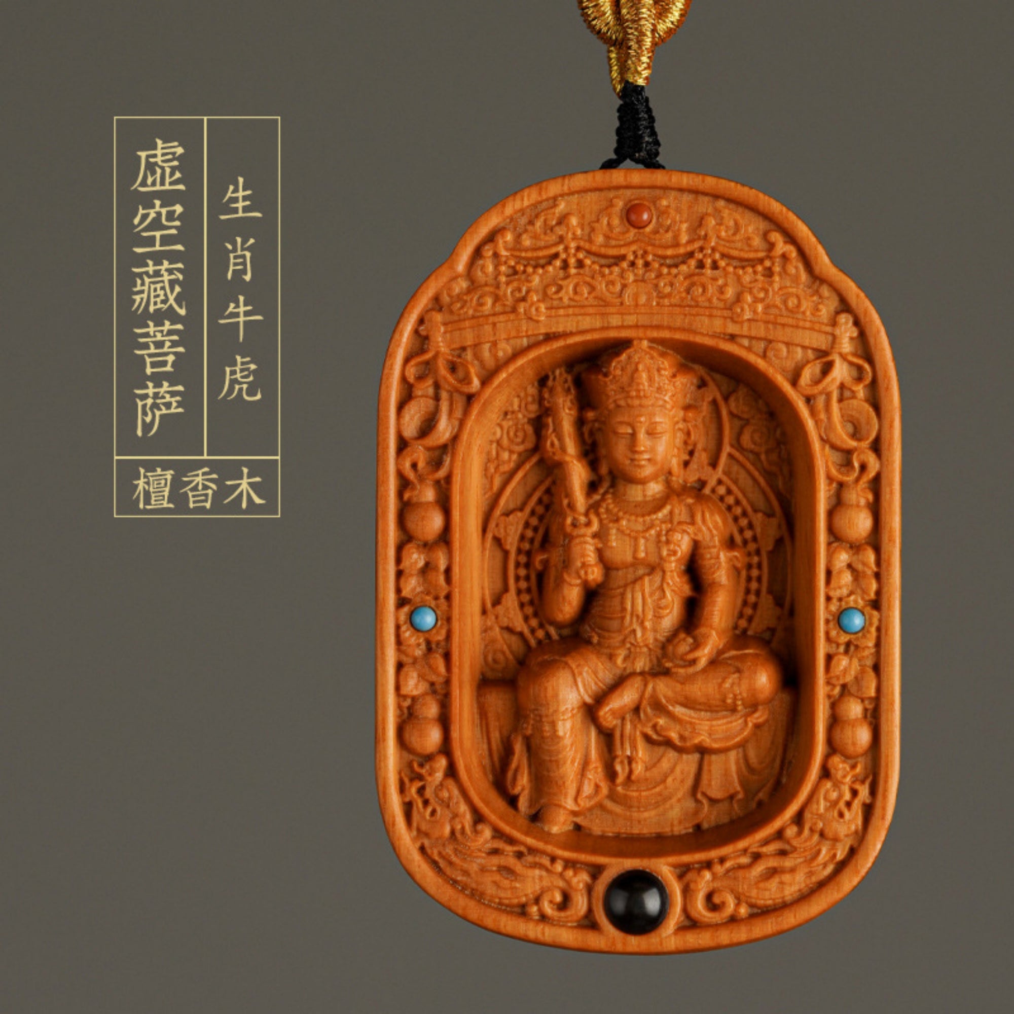 Hand-Carved Sandalwood Zodiac Guardian Buddha Shrine Pendant Necklace